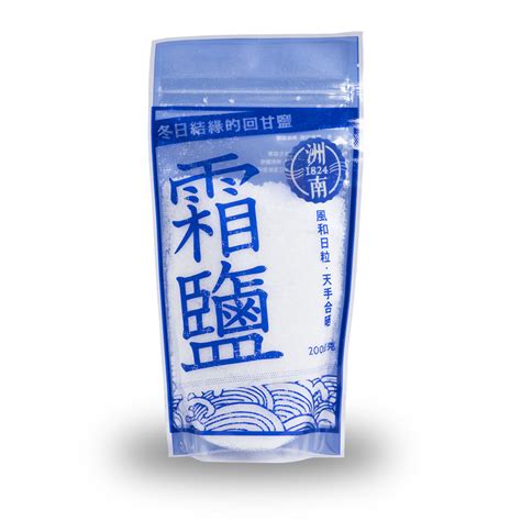 鹽怎麼來|【餐桌到產地系列】鹽怎麼來？從海水、結晶到成就風。